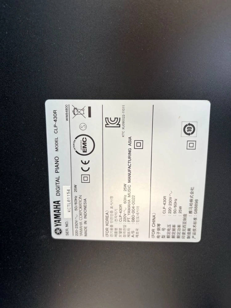무료배송/야마하 디지털피아노 CLP-430 풀세트 이미지