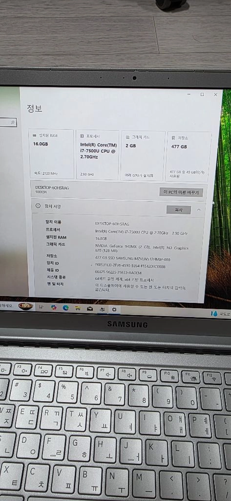 삼성 노트북9 Always NT900X5N i7/16GB/512GB Windows 10 정품 이미지