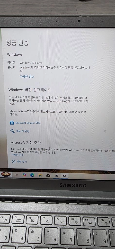 삼성 노트북9 Always NT900X5N i7/16GB/512GB Windows 10 정품 이미지