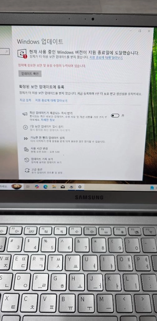 삼성 노트북9 Always NT900X5N i7/16GB/512GB Windows 10 정품 이미지