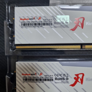 새제품급) 킹뱅크 DDR5 64GB 32GB 2장 6000MHz 화이트 RGB 하이닉스 램 이미지