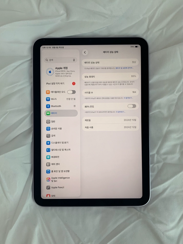 아이패드 미니7 (a17 pro) 퍼플 128기가 풀박스 이미지