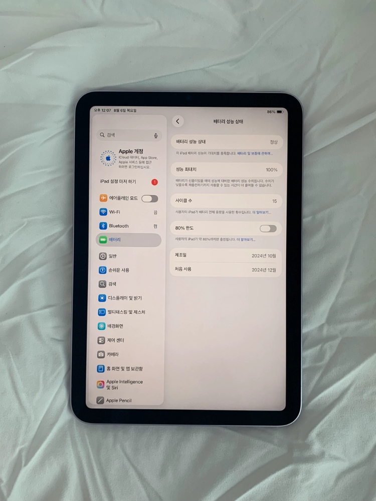 아이패드 미니7 (a17 pro) 퍼플 128기가 풀박스 배터리100% 이미지