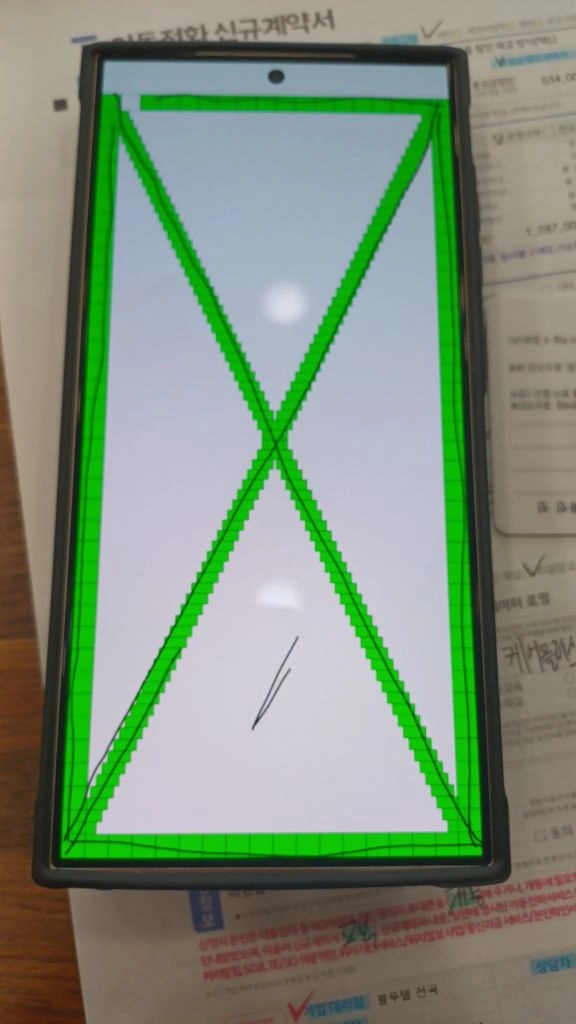갤럭시s24울트라 256 화면깔끔 이미지