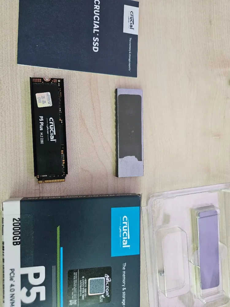 크루셜 P5 PLUS(정품) 이미지