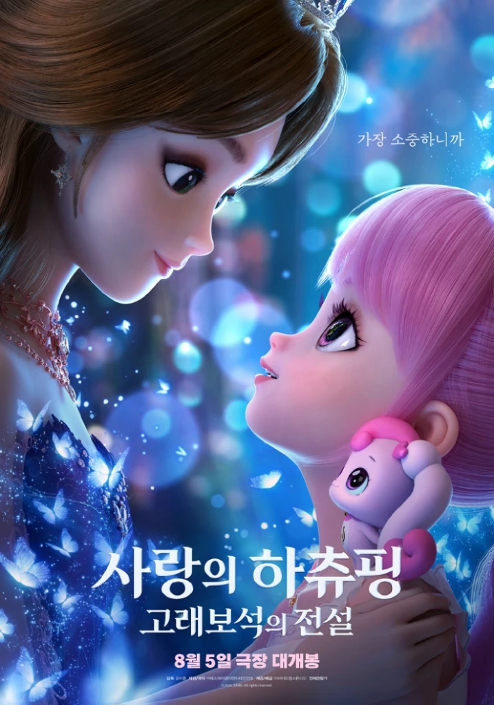 팝콘할인쿠폰 무료 CGV 특별관 4DX imax 일반관 청소년 오디세이 스파이더맨 최저가 상영임박 빠른 거래 이미지