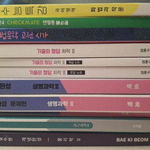 국어&수학&과학 문제집 이미지