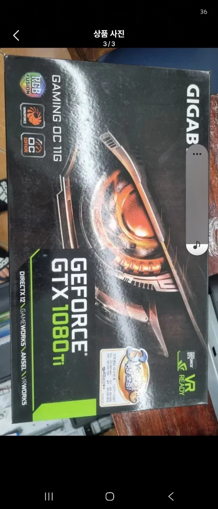 1080ti 이미지