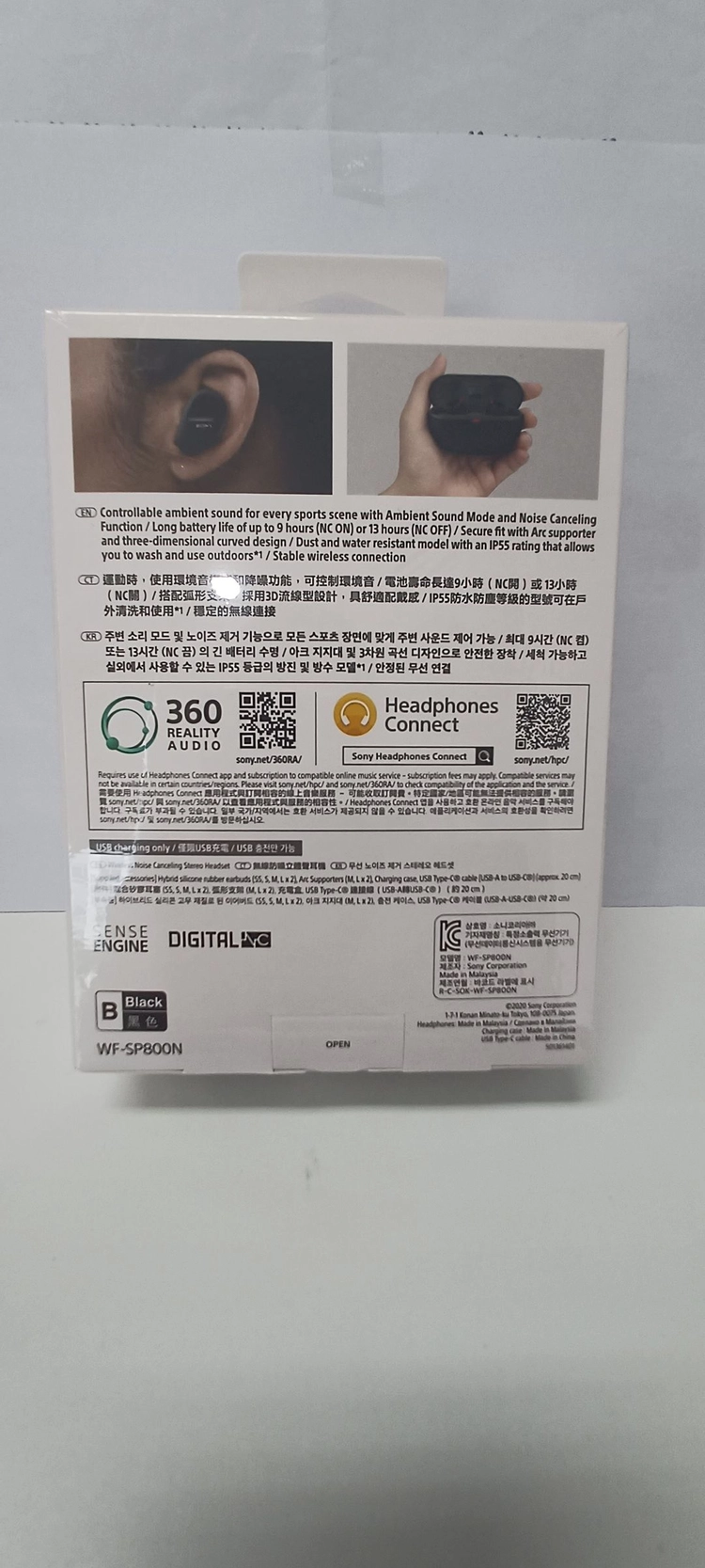 (미사용/새상품) 소니코리아정품 WF-SP800NB 블랙 / 블루투스 노이즈 캔슬링 스포츠 이어폰 이미지