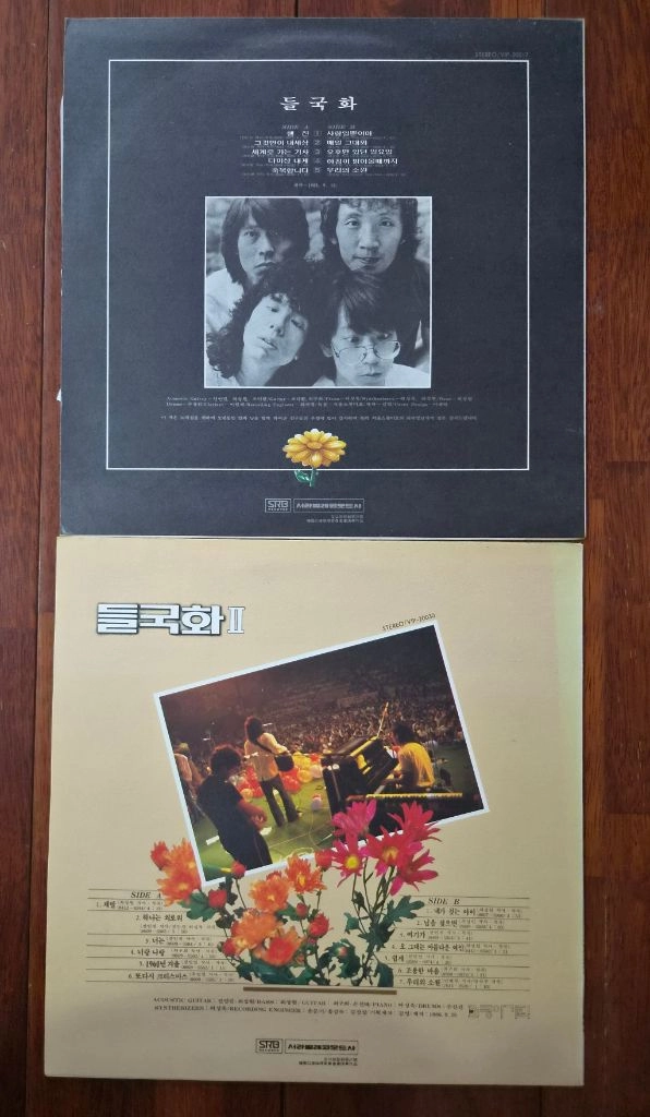 들국화 1집.2집.LP 2장 일괄판매 이미지