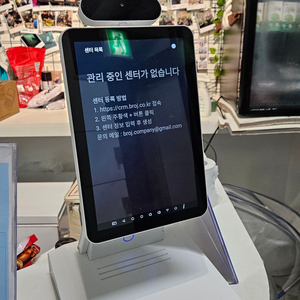 브로제이 탁상형 출입체크 키오스크 판매 (태블릿으로도 이용가능) 이미지