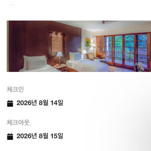 푸라마리조트 1박숙박권 14-15 이미지