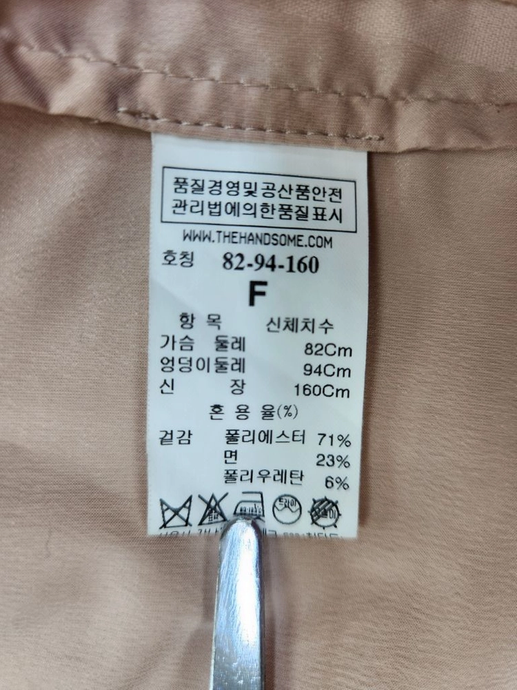 [좋습니다 여성 free] 한섬 타임 7부 자켓 시스템 아미 꼼데가르송 마인 코오롱 k2 sjsj 토리버치 랑방 이미지