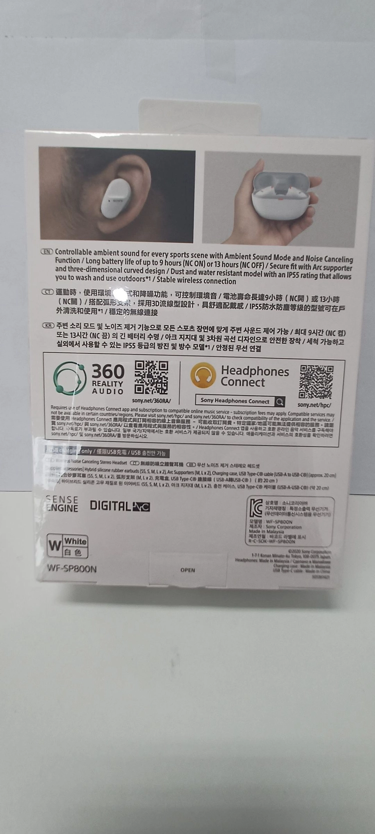 (미개봉/새상품) 소니코리아정품 WF-SP800NW 화이트 / 블루투스 노이즈 캔슬링 스포츠 이어폰 이미지