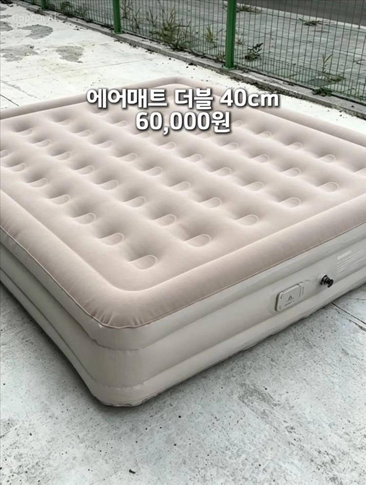 캠핑장비 특가 정리3(캠빌원드스크린,스위스마운틴원터치텐트,경량캠핑롤테이블,에어매트더블40cm,해먹) 이미지