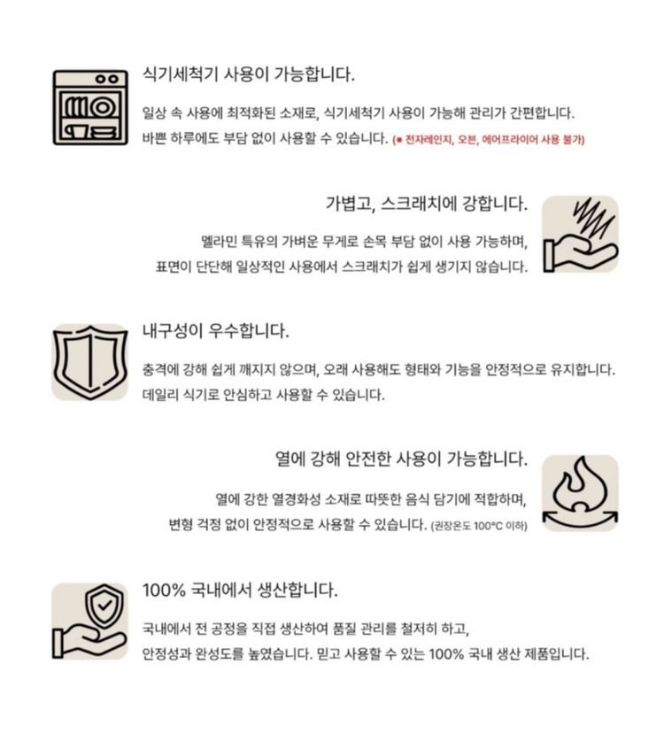 선물받은 (볼 접시 세트) 덤으로 수저받침 1개+칸타타 아메1 드려요 이미지