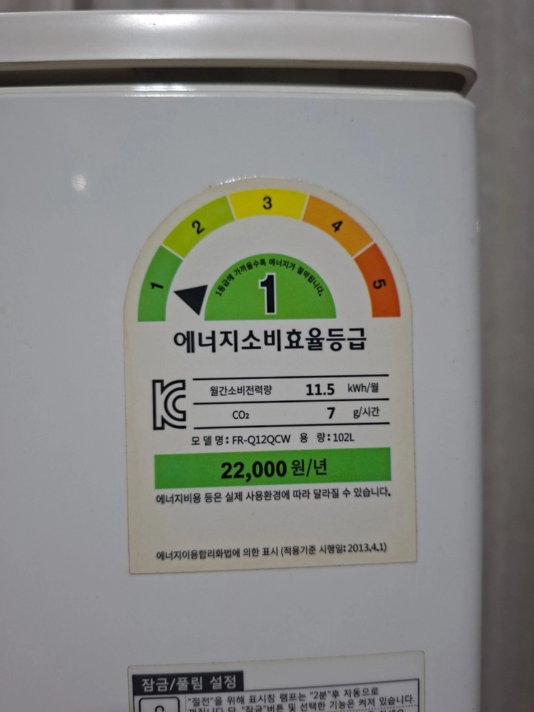위니아 클라쎄 미니 스탠드형 김치냉장고 이미지