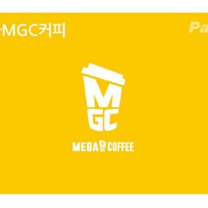 메가MGC커피 모바일 금액권 1만, 3만원권 팝니다 메가커피 이미지