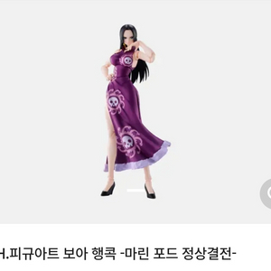 shf 핸콕 이미지