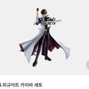 shf 카이바 이미지