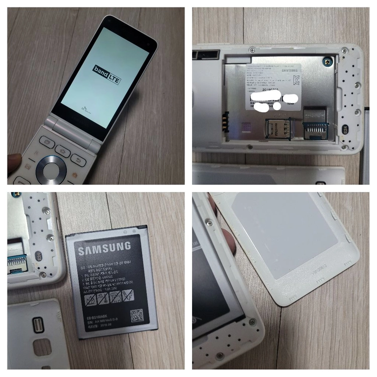 삼성 갤럭시폴더2 SM-G160N 32기가 화이트 색상 이미지