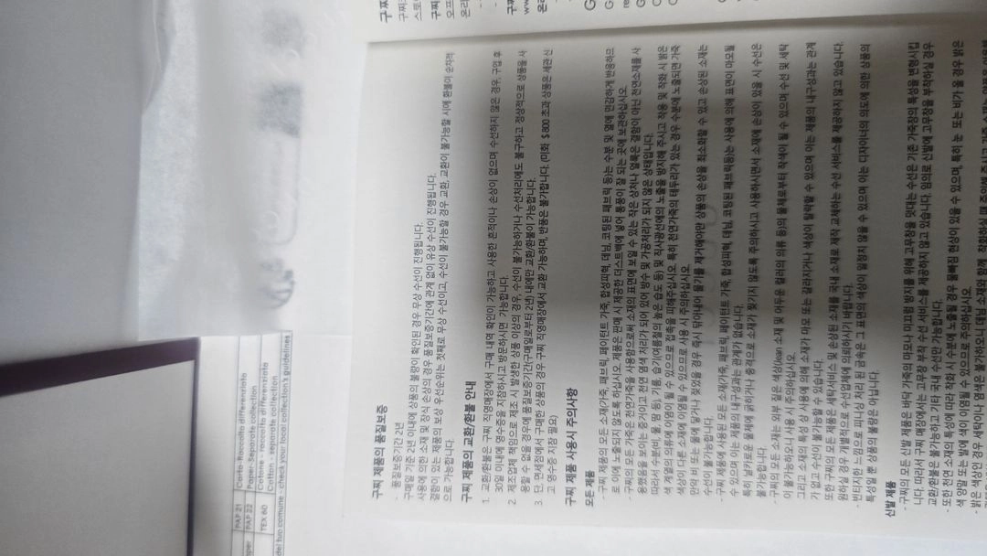 구찌 가방 슬링백,힙색,벨트백,크로스백,GG 패턴 벨트백 이미지