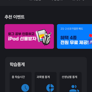 대성패스 공유합니다 이미지