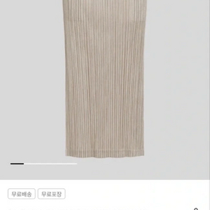 플리츠플리즈 그레이지 스커트 2사이즈 이미지