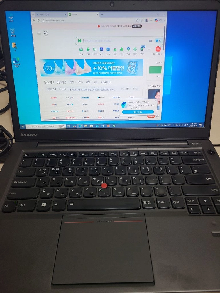 i7 씽크패드 노트북판매 이미지