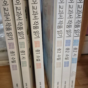 국어교과서 작품읽기 이미지