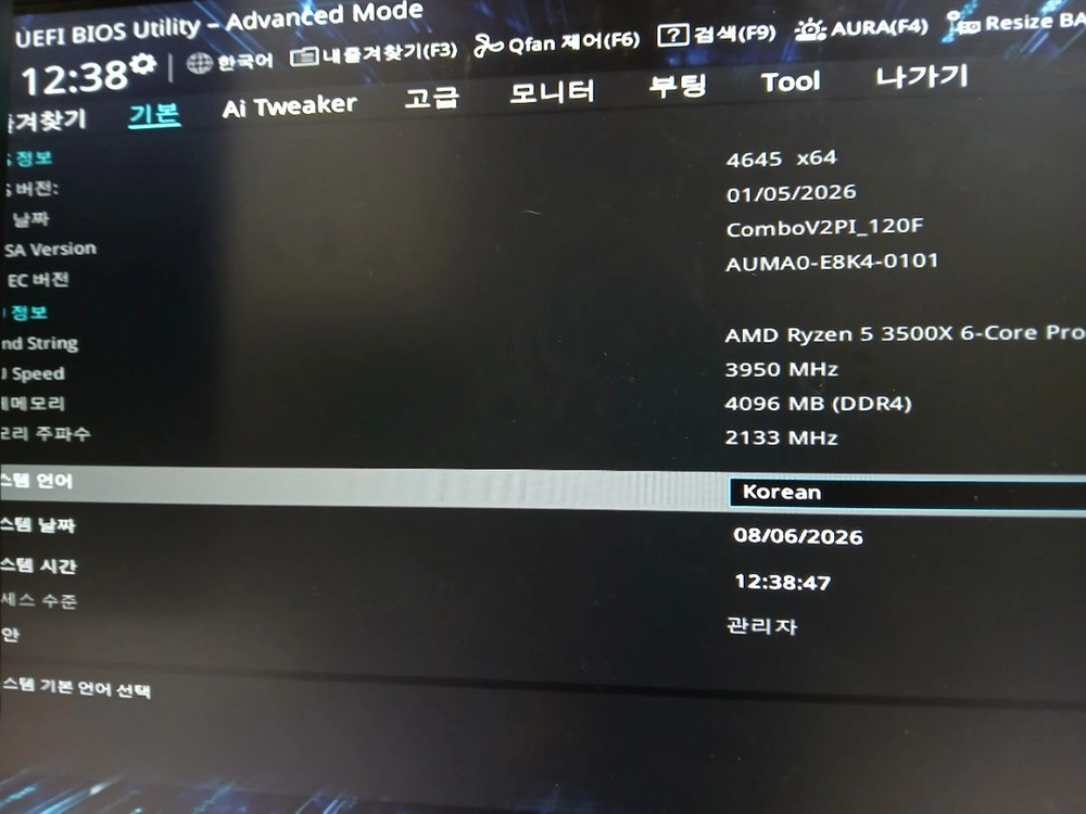 AMD 3500x 단품 이미지