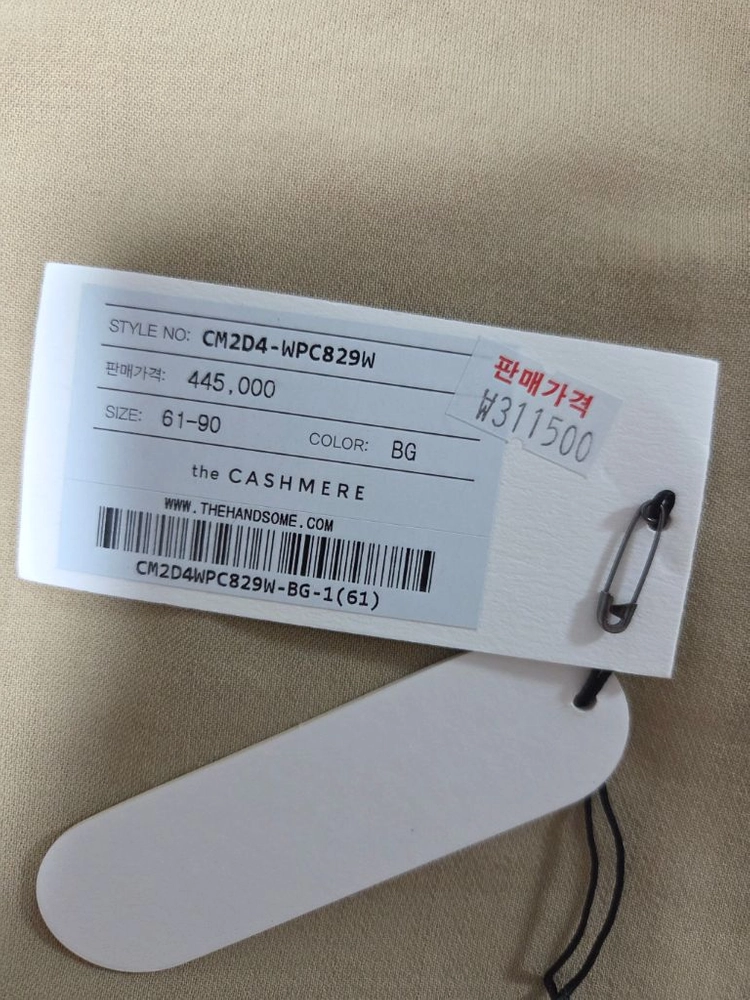 더캐시미어 린넨 블렌드 백 밴딩 원턱 와이드 팬츠 베이지 44 랑방 마인 타임 시스템 오브제 sjsj 이미지