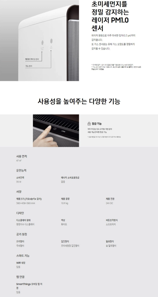 [대구] 삼성 무풍 큐브 공기청정기(미개봉 새필터 포함) 이미지