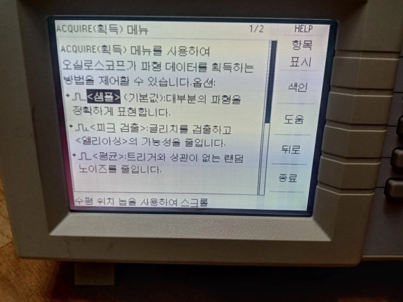 Tektronix TDS-1002 2채널 오실로스코프 60MHz 1GS/s 이미지