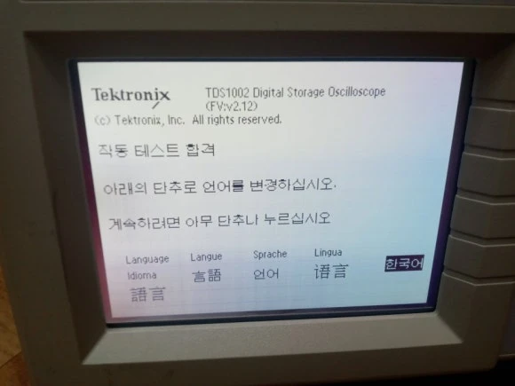 Tektronix TDS-1002 2채널 오실로스코프 60MHz 1GS/s 이미지