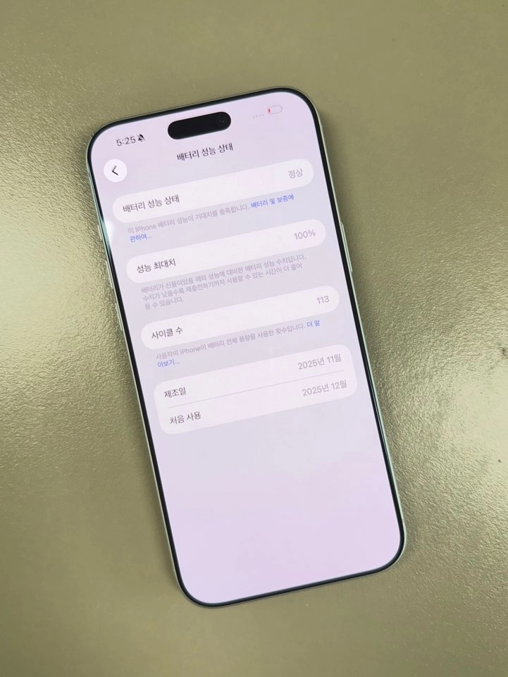 (165만원) 아이폰17프로맥스 256G 실버 배터리 100% SSS급 이미지