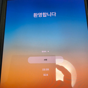 삼성 갤럭시 Z 폴드7 실버 256GB. 극상Super S급. 무기스. 최초lg개통. 3사가능. 이미지