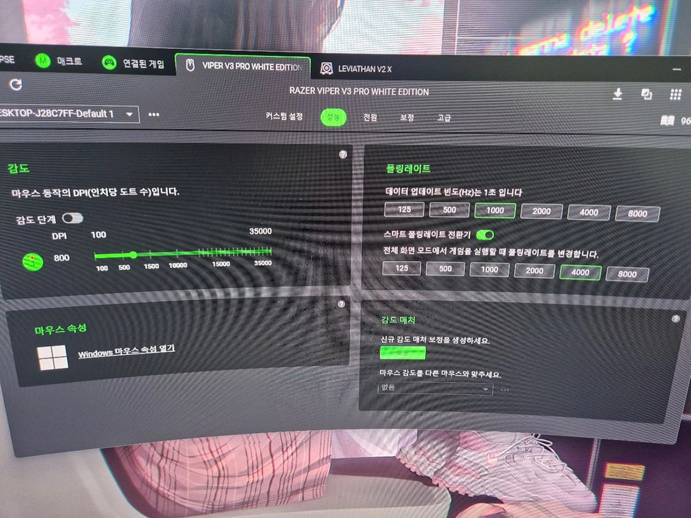 레이저 바이퍼v3프로 8k 게이밍마우스 이미지