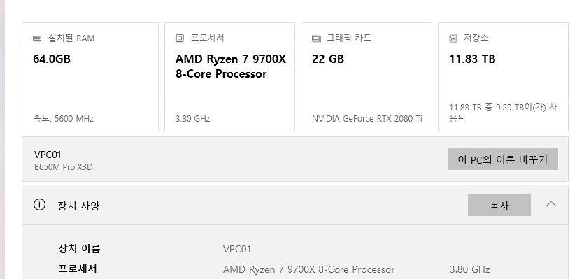 삼성 DDR5 5600 16gbx2개 이미지