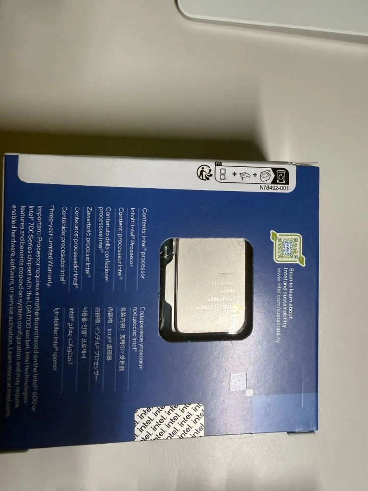 14세대 i7 14700KF 이미지