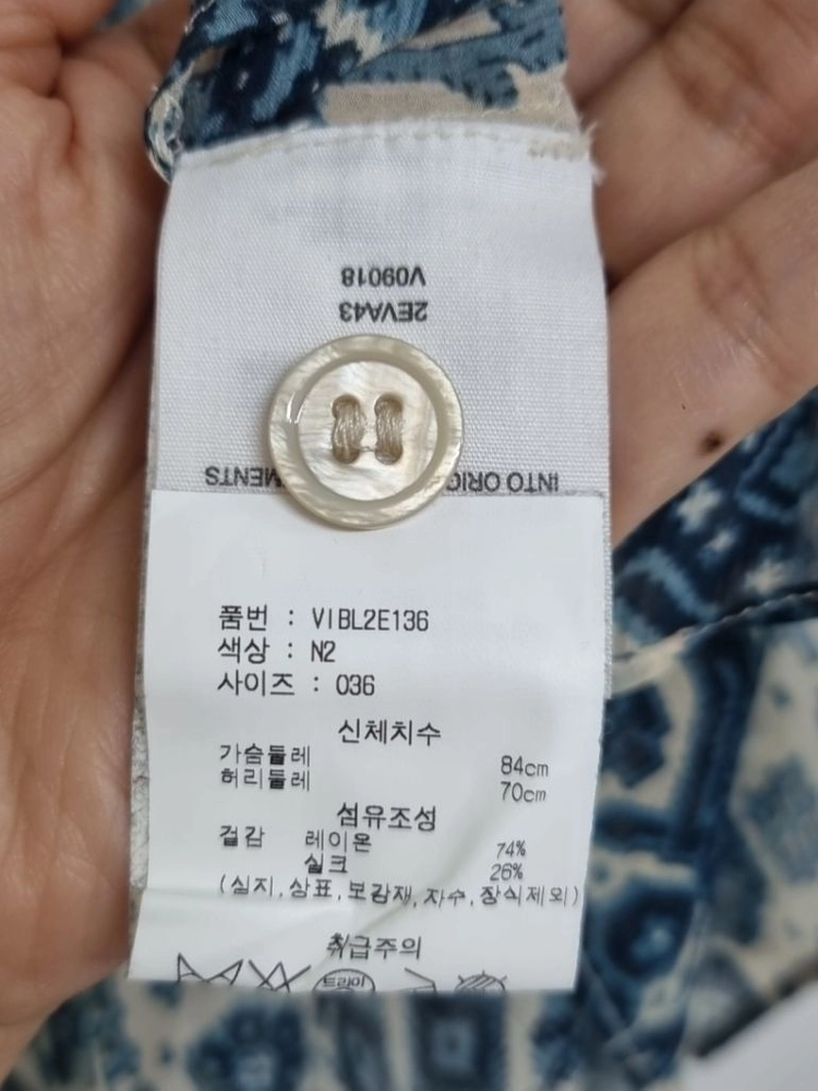 바네사브루노 실크 블렌드 패턴 블라우스 국내정품 이미지