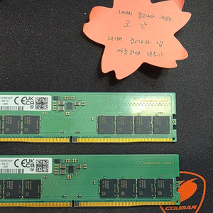 삼성 ddr5 16gb 4800 2개 세트 팝니다 이미지