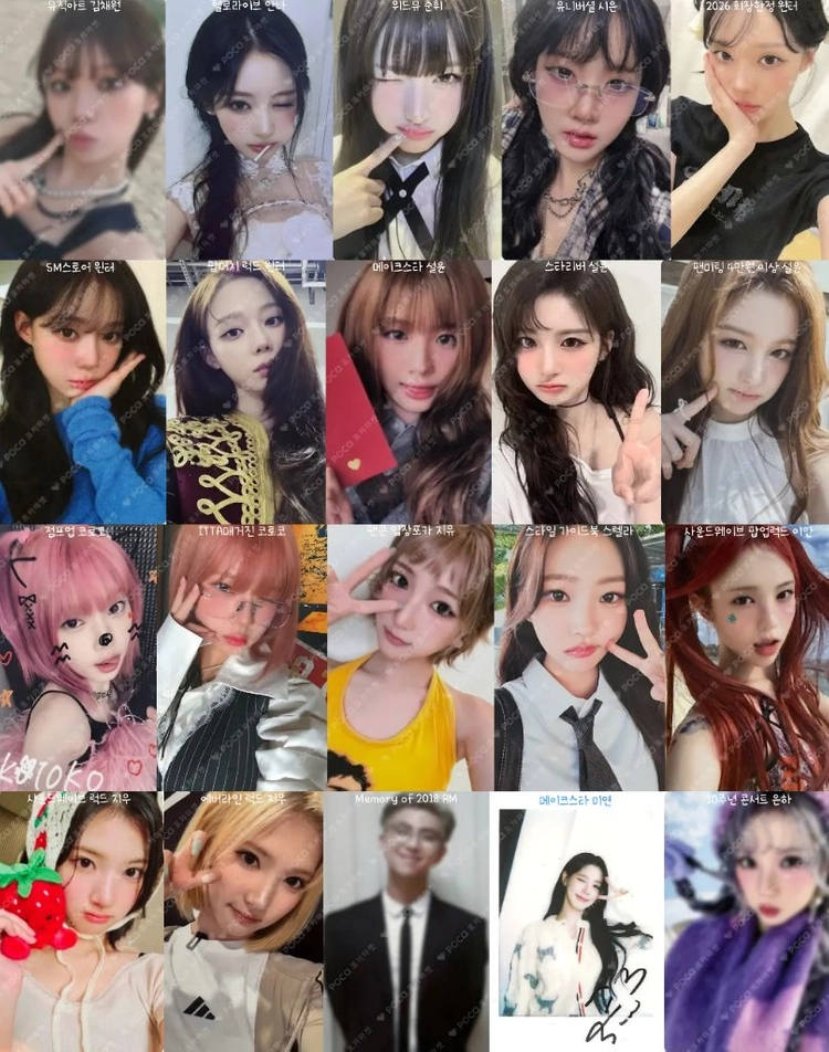 하츠투하츠 케타포 사웨 앺뮤 뮤직아트 점프업 에이나 유하 예온 이안 주은 카르멘 이미지