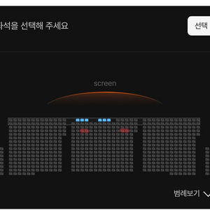 오디세이 용아맥 중블 8/7(금) 11:00 D열 2연석 이미지
