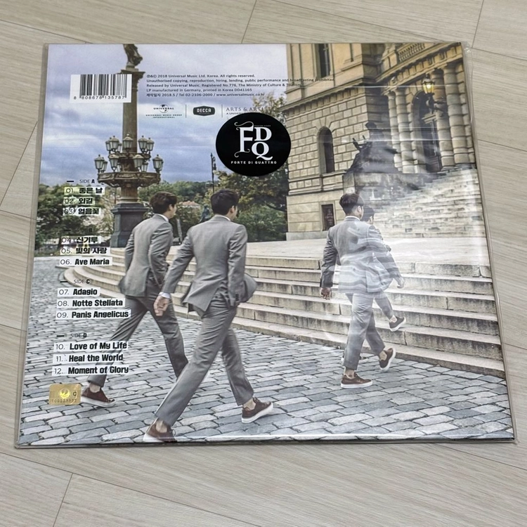 [LP] 포르테 디 콰트로 - 클라시카 [180g 2LP] 이미지