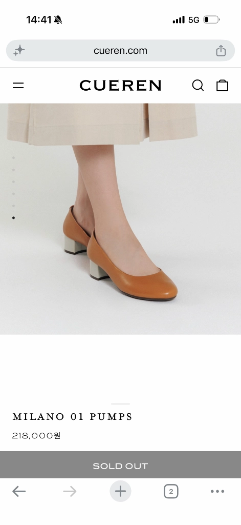 쿠에른 밀라노 01 브핸디 240 이미지
