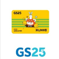 gs25 모바일 상품권 3만원 이미지