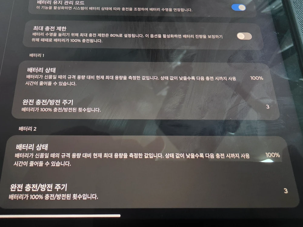레노버 y700 3세대 12G 국내정발 신품 이미지