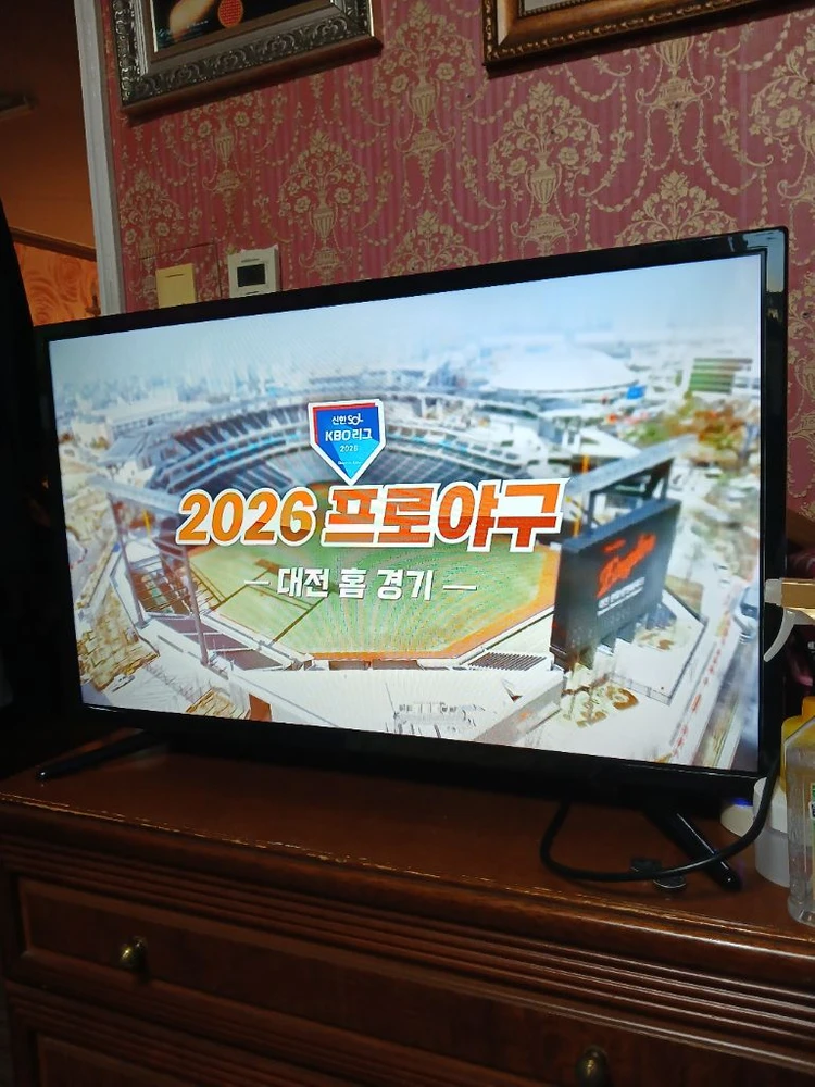 32인치 OLED TV - 안심되는 중고거래