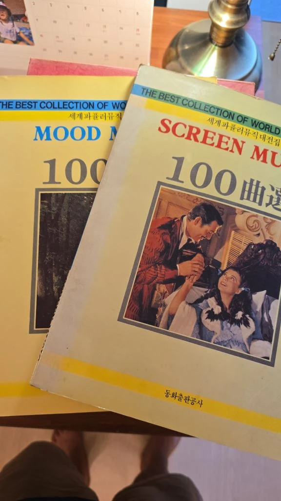 THE BEST COLLECTION OF WORLD POPULAR MUSIC(세계팝퓰러뮤직대전집 LP) 이미지